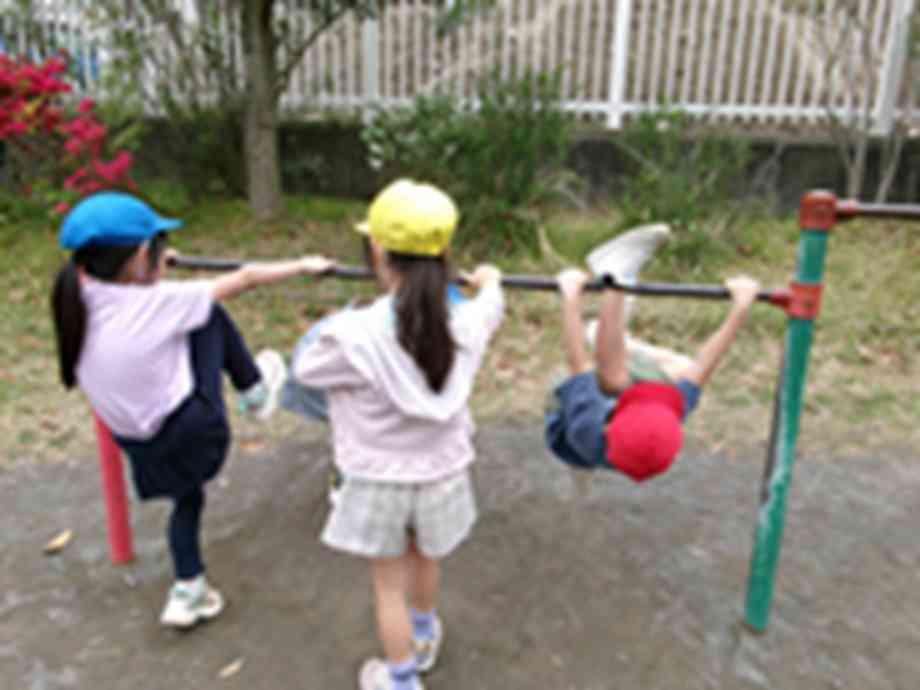 遠足1年